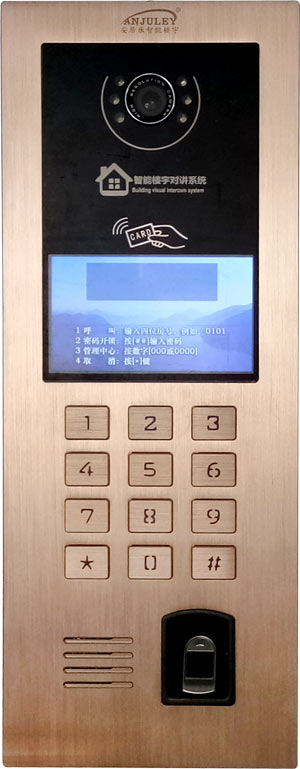 樓宇可視對講門口機(jī)AJL-626M指紋液晶屏