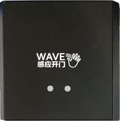 感應出門開關(guān)